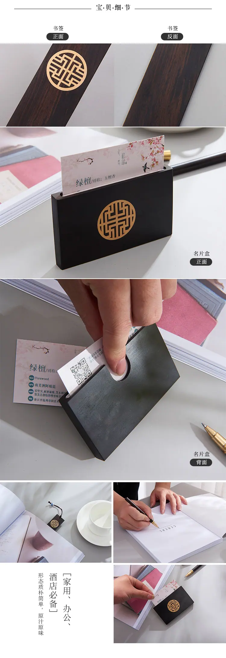 详情_03