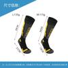Meias de Esqui Amazon, Meias Quentes de Snowboard Acima do Joelho, Meias para Esportes ao Ar Livre, Meias de Caminhada, Meias Antiderrapantes
