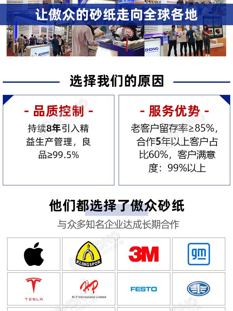 236U黄砂纸 (11).jpg