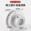 El fabricante puede fabricar rueda síncrona tipo B S5M estándar número de dientes 25 rueda dentada de aluminio rueda síncrona plana de doble cara