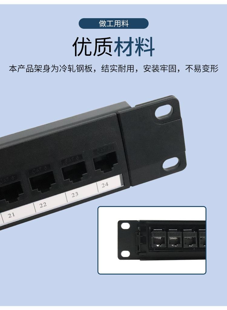 直通模块配线架_03