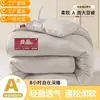 Colcha de fibra de soja de grado A para maternidad e infancia, primavera y otoño, colcha de invierno engrosada, colcha cálida, colcha de verano, colcha de aire acondicionado, colcha para dormitorio de estudiante