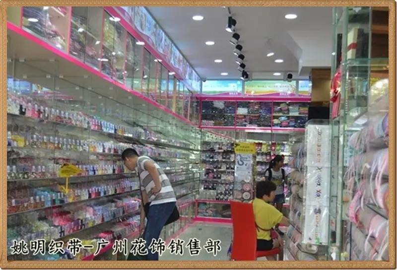 仓库-姚明广州第三门市.jpg