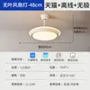 Lámpara ventilador sin aspas lámpara de dormitorio moderna simple redonda lámpara de techo personalidad minimalista ventilador silencioso inteligente lámpara de ventilador invisible