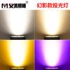 Foco Led Yimei para Exteriores Impermeable Redondo Alta Luminosidad Iluminación de Árboles Foco de Inserción en Tierra Colorido 512Rgbw Luz Amarilla Cálida