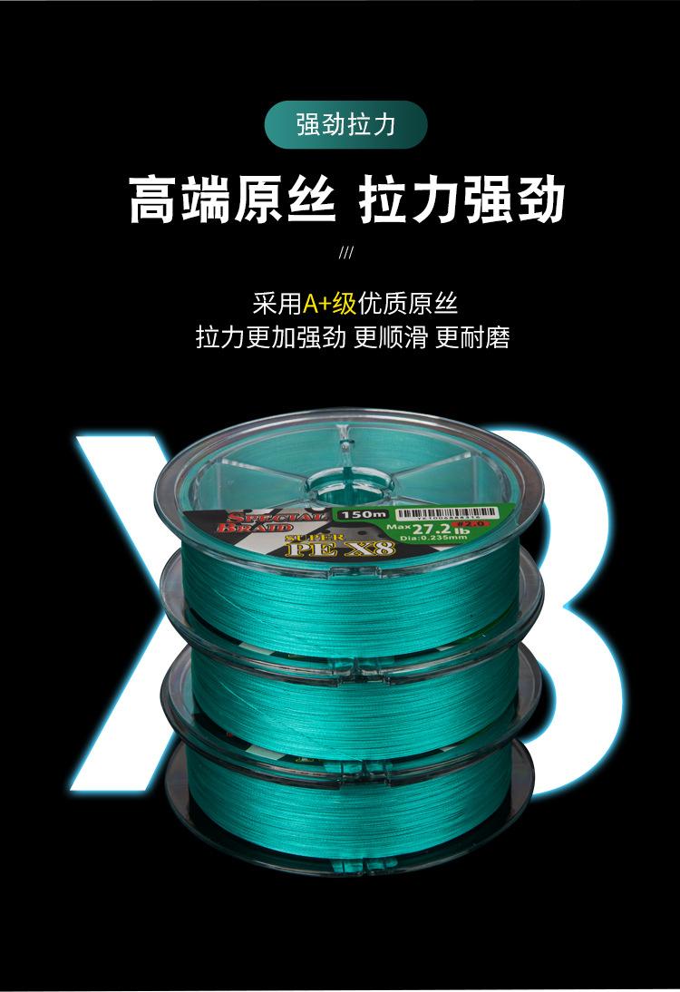 顺滑PE线详情页_03.jpg