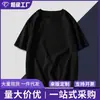 Versión Europea y Americana Transfronteriza Color Sólido Liso Personalizado Peso Pesado Hombres Holgado Cuello Redondo Manga Corta Estilo Japonés Simple Manga de Tres Cuartos Estilo Delgado
