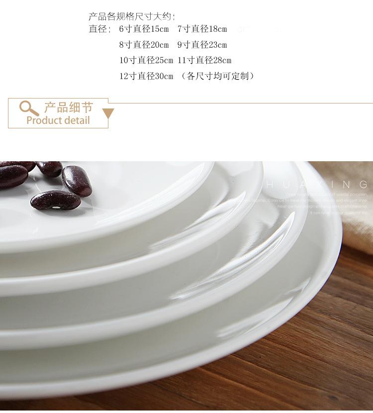 平盘浅盘详情_11