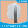 Parches Absorbentes de Sudor para Axilas para Hombre y Mujer, Parches Antitranspirantes para Axilas sin Rastro, Parches Desechables Absorbentes de Sudor Invisibles Anti-Axilas para Verano