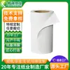 Papel Recubierto Biodegradable a Base de Agua Vasos de Papel Desechables Personalizados de Grado Alimenticio Papel Recubierto Modificado con Pla