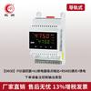 Hongrun termostato pid guia trilho controle de temperatura instrumento comunicação alarme display digital inteligente industrial elevação controlador de temperatura