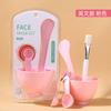 Lmltop Kit Ferramenta Tigela para Máscara Facial DIY Conjunto de Seis Peças Ferramenta Tigela Bastão para Máscara Facial Caseira Atacado 9064