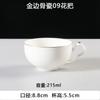 Taza de café de porcelana Phnom Penh, tamaño pequeño, de lujo, de cerámica europea, con platillo, para hotel, americana, para té de la tarde, personalizada