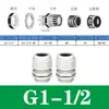 Conector impermeável de nylon poroso para cabo M20/PG16 conector de plástico Cabeça Grande selada para cabo trava fixa porca de fixação
