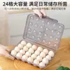 Caja de Huevos de Grado Alimenticio para Acampar al Aire Libre, Caja de Almacenamiento de Huevos, Estilo Cajón, a Prueba de Golpes, Antirroturas, Versión Elevada