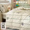 Juego de Tres Piezas para Cama de Dormitorio de Estudiante Universitario, Ropa de Cama 100% Algodón Puro, Sábana, Funda de Edredón, Juego de Cuatro Piezas, Nuevo Modelo 2026, Adecuado para Todas las Estaciones