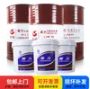 Sinopec Great Wall Zhuoli L-HM68 Aceite Hidráulico Antidesgaste Antidesgaste 46 Aceite Hidráulico sin Cenizas de Alta Presión Punto