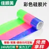 Material de Rollo de Silicona, Lámina de Silicona de Colores, Almohadilla Absorbente de Golpes de Silicona Resistente a Altas Temperaturas, Alta Elasticidad, Junta de Silicona Resistente al Desgarro, Hecho a Medida