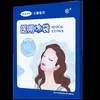 Bolsa de Gelo Médica Descartável Haishi Hainuo Tipo Resfriamento Rápido Resfriamento Físico Bolsa de Compressa Fria de Resfriamento Rápido Não Requer Refrigeração