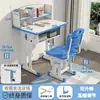 Mesa de Estudio para Niños, Escritorio para Escribir en Casa, Escritorio y Silla para Estudiantes de Primaria, Set Simple Elevable para Tareas para Niños y Niñas