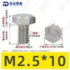 Tornillos de Máquina Hexagonales Externos de Acero Inoxidable 304 M1.6~M20, Cumplen con Din933, Pernos de Cabeza Hexagonal Directos de Fábrica