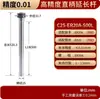 Barra de Extensión Er16/Er20 para Centros de Mecanizado CNC, Alta Precisión 0.005mm Aleación 20Crmnti