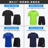 Traje deportivo de verano de secado rápido, camiseta con estampado de logotipo, ropa de trabajo para entrenamiento en equipo, ropa de clase para niños de manga corta.