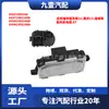 6G9T19E624DB aplicable a Ford AV6Z19E624A resistencia de control de velocidad del ventilador del aire acondicionado AV6N19E624B