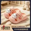 Nuevas Sandalias Infantiles 2026 Material EVA Bebé Lindas Niños y Niñas Casa Suela Suave Sandalias Infantiles de Punta Cerrada