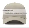 Chapéu para Homens, Boné de Baseball Plus Size, Adequado para Rostos Grandes e Circunferências Cranianas Grandes, Boné Grande com Aba para Mulheres, Tamanho 62, Proteção Solar, Aba Larga