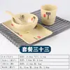 Decoración de mesa comercial de melamina juego de cuatro piezas plástico porcelana-como plato Tazón Taza cuchara traje restaurante restaurante restaurante de hot pot decoración de mesa de restaurante vajilla
