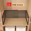 Estante de Gabinete en Capas para Armario Divisor de Compartimentos de Gabinete Estante Retráctil de Almacenamiento para Dormitorio Separador de Zapatero