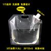 Saco de cerveja de plástico transparente portátil Tsingtao saco de embalagem de cerveja fresca saco de embalagem de entrega de cerveja de pressão saco de embalagem de cerveja