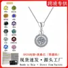 Collar Transfronterizo Europeo y Americano de Moissanita para Mujer, Colgante Redondo en Forma de Corazón, Cadena para Clavícula Versátil de Moda de Alta Gama en Plata de Ley S925