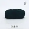 Xuefeier Algodão Penteado de Bebê 5 Fios Leite DIY Bola de Lã Grossa Material para Crochê Feito à Mão Bolsa Fio de Algodão