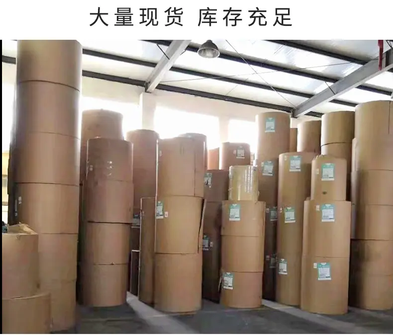 淋膜隔油纸_03