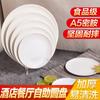 Plato de Melamina Imitación Porcelana Vajilla Comercial Plato Redondo de Plástico Plato para Hot Pot Blanco Plato para Buffet de Comida Rápida