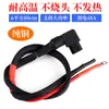 Cable de alimentación de batería para vehículo eléctrico, enchufe de tres puntas, codo trenzado de silicona, conector macho-hembra, adaptador de carga de alta potencia
