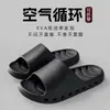 Chinelos de secagem rápida para banheiro japonês, estilo masculino, novo modelo 2026, material EVA, para uso doméstico, à prova de chuveiro, antiderrapante e disponível em conjunto para casal (masculino e feminino)