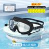 Gafas de natación para niños niñas niños bolsa impermeable antivaho HD Transparentes gafas de natación para adultos hombres y mujeres fábrica al por mayor