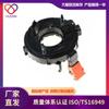 Para Volkswagen Bora fábrica de autopartes pelo lacio resorte de reloj 1J0959653C