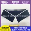 Fábrica de punto plano acanalado cuello puño uniforme escolar acanalado 1*1 poliéster hilo acanalado cuello puño polo