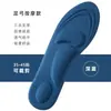 Palmilhas Esportivas 5D Antiderrapantes para Homens, Respiráveis, Absorventes de Suor, Amortecedoras de Impacto, Massagem, Confortáveis, Suporte para Arco, Sola Super Macia Feminina Treinamento Militar