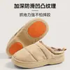 Pantuflas de algodón cálidas de plumón para mujer, otoño e invierno, engrosadas, para exteriores, nuevo estilo 2026, forradas de felpa, para el hogar, antideslizantes, impermeables, pantuflas de algodón de invierno