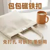 Pinzas magnéticas para cortinas para un cierre fácil, cortinas de puerta sin clavos, cortinas opacas, cortinas de cama y pestillos magnéticos para puertas de gabinete