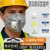 Fábrica de Origem Poeira Industrial Formaldeído Espessado Carvão Ativado Respirável 9001Vkn95 Máscara com Válvula de Respiração