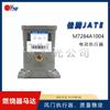Actuador de compuerta M7284A1004, piezas originales de quemador de gas Jiadeng JATE, proveedor de motor proporcional