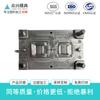 Procesamiento de moldes de soplado de ABS de fábrica pp pe procesamiento de moldes de inyección moldeo por inyección de moldes para productos electrónicos grandes