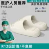 Pantuflas médicas quirúrgicas antideslizantes alemanas para hombre, nuevo estilo 2026, adecuadas para uso en casa y baño, de secado rápido, con una sensación cómoda y de suela suave, también disponibles en estilos para mujer