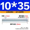 Varilla Roscada Galvanizada de Rosca Completa Estándar Internacional, Tornillo de Rosca Completa, Tornillo de Rosca Pasante, Varilla Completamente Roscada M4M5M6M8M10M16